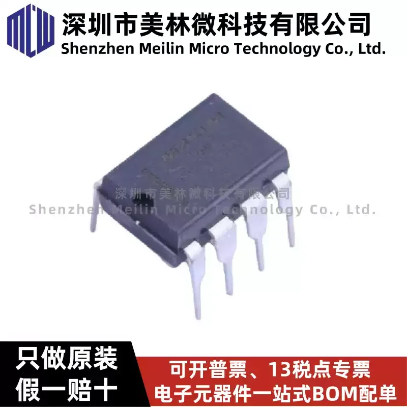 3-10pcs original ICL7662CPA+ICL7662 dual in-line DIP-8 voltage converter chip IC in stock