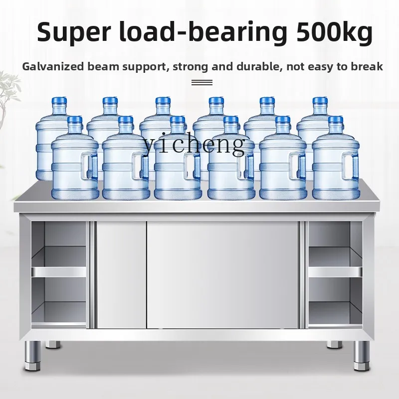 

LSL Stainless Steel Workbench with Stand Kitchen Operation Table Storage Cutting Table