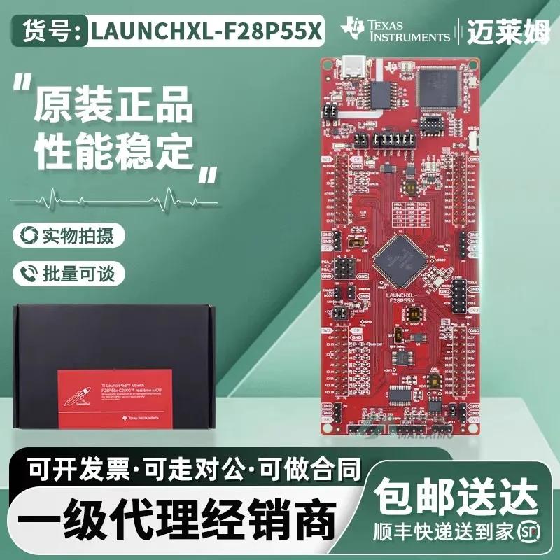 

LAUNCHXL-F28P55X C2000™ Real-time MCU F28P55X LaunchPad™ Development