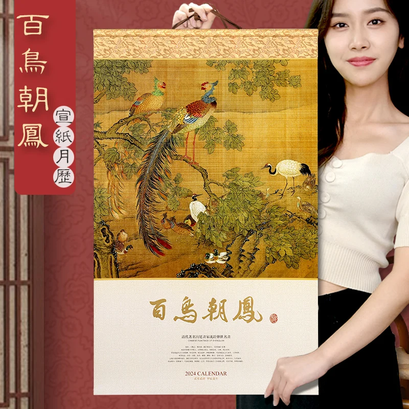 2024 Chinese Spring Festival Wall Calendar Lunar New Year Calendar for Dragon Year Decoration