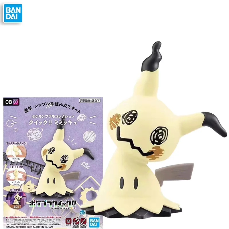 

Spot Bandai POKEMON MODEL KIT QUICK anime character assembly model collection toys children's gifts