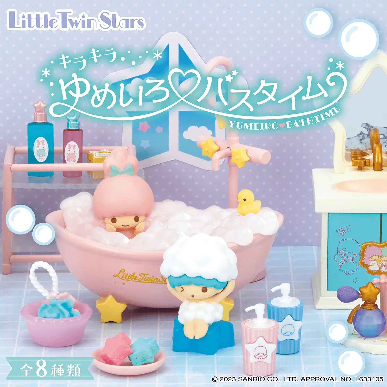 Original Japan Re-ment Cute Anime Figure Little Twin Stars Shower Time Bathtub Washer Kawaii Miniature Candy Toys Accessories