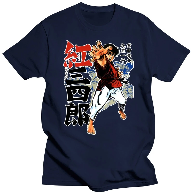 T-Shirt Shirt Judo Boy Cardboard Years 80-Cult - 1-S-M-L - Xl Fashion Tee Shirt