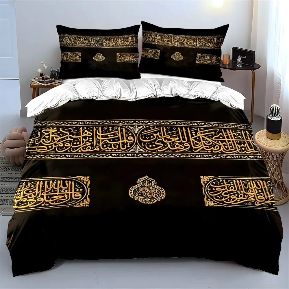 Islamic Wall Art Set Decoration Multiple sizes kid's and adults' bedroom Exquisite 3PC bedding set, gift