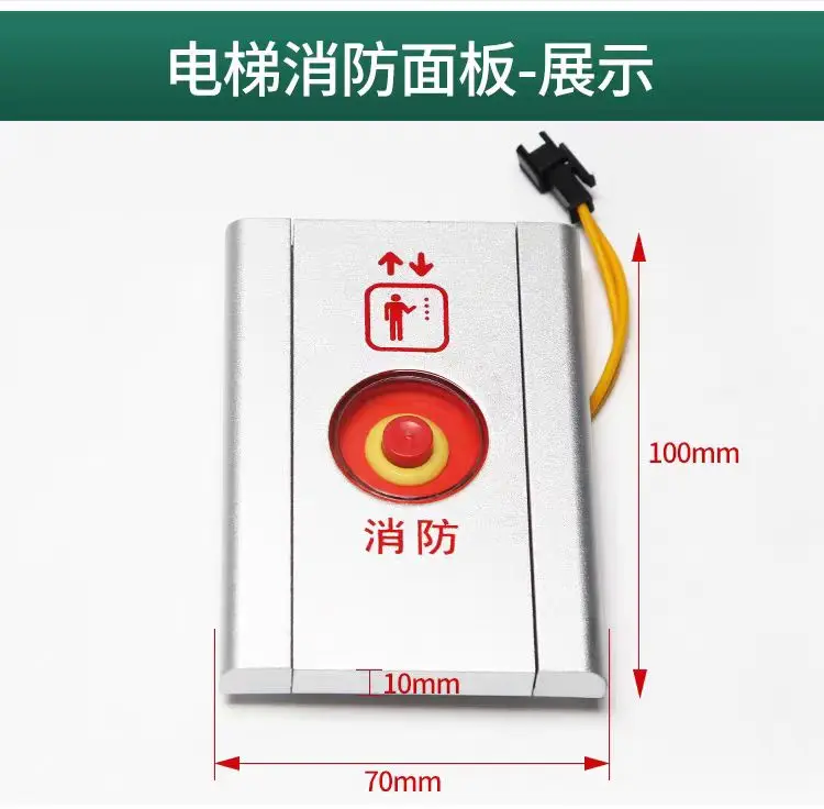 Elevator Wall-mounted Fire Panel Box Fireman Switch
