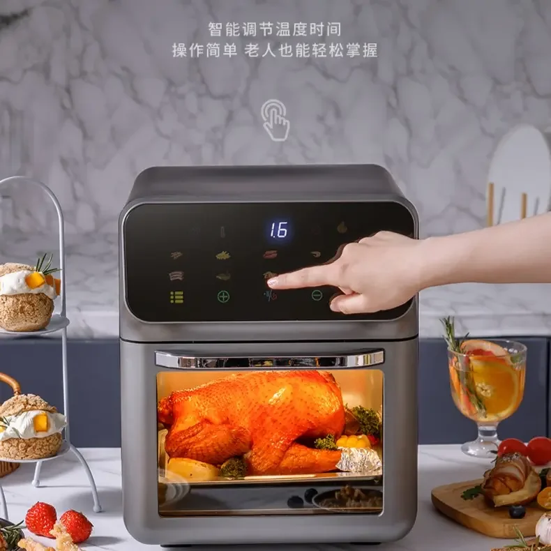 220V Amoi 15L Air Fryer Large Capacity No Oil Smart Auto Non Flip Airfryer Upgrade Version LYH
