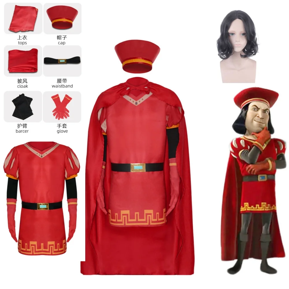 Anime Lord Farquaad Cosplay Costume Uniform Cloak Glove Hat Set Medieval Cosplay Halloween Party Red Outfit For Kid Women Men