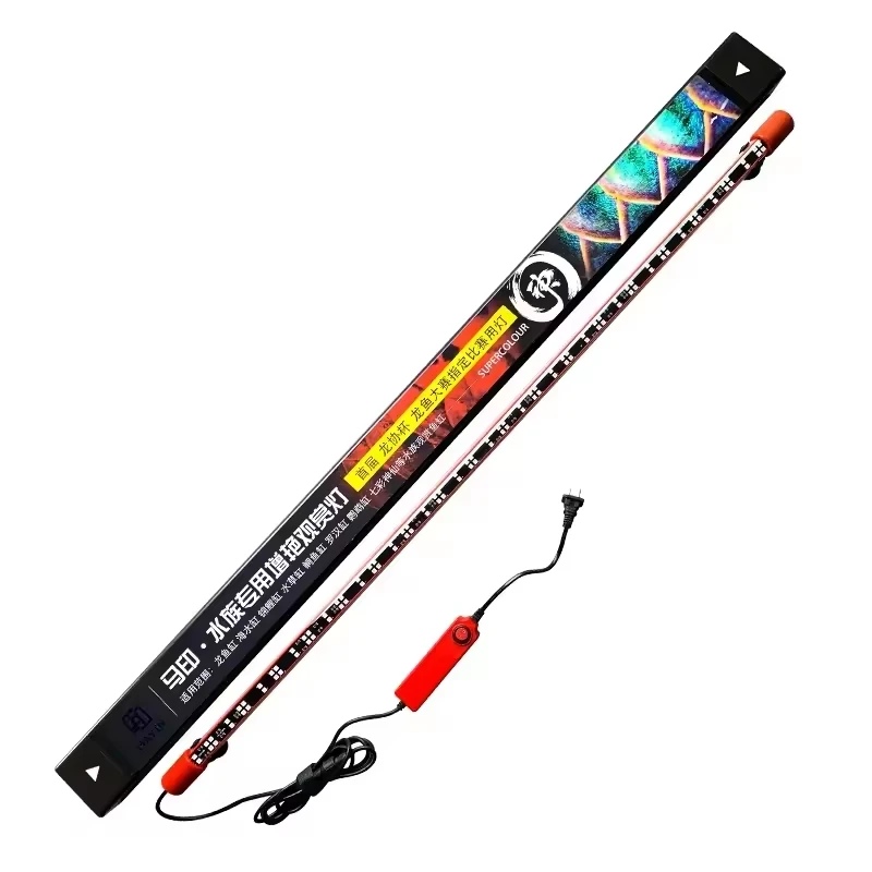 Mayin Red Arowana Light Aquarium Special Color-Enhancing Viewing