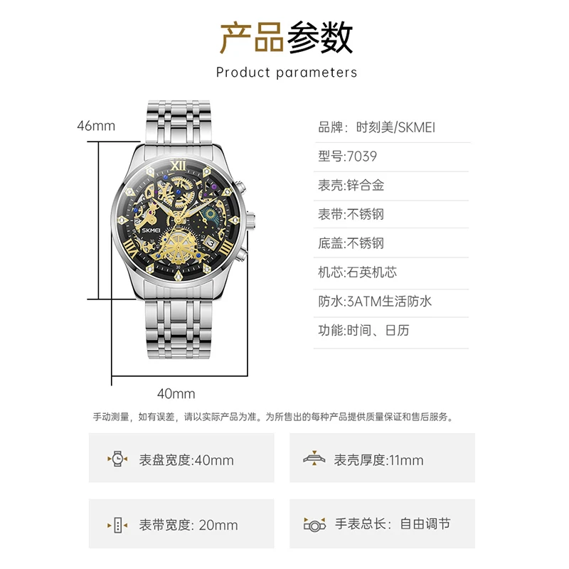 Orologio da uomo in acciaio inossidabile SKMEI calendario orario al quarzo in pietra originale originale quadrante grande atmosfera digitale romana alta tutto 7039