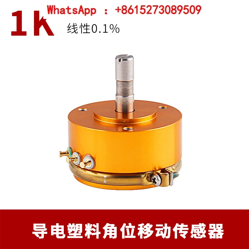 

WDD35D-4 Precision Conductive Plastic Potentiometer 0.5% Angular Displacement Sensor 1K2K5K10K