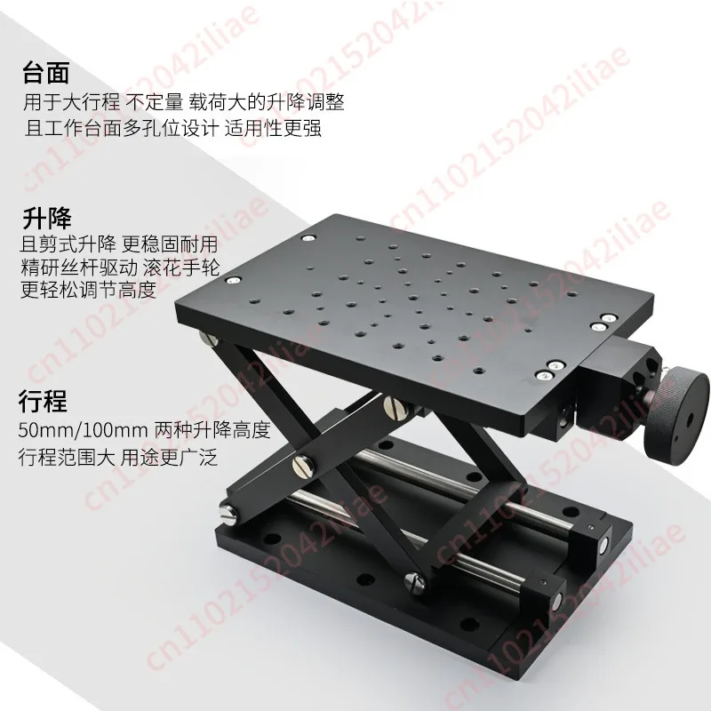 PP110-30 Electronically Controlled Translation Stage Precision Electric Displacement Stage Optical Experiment Cross Roller