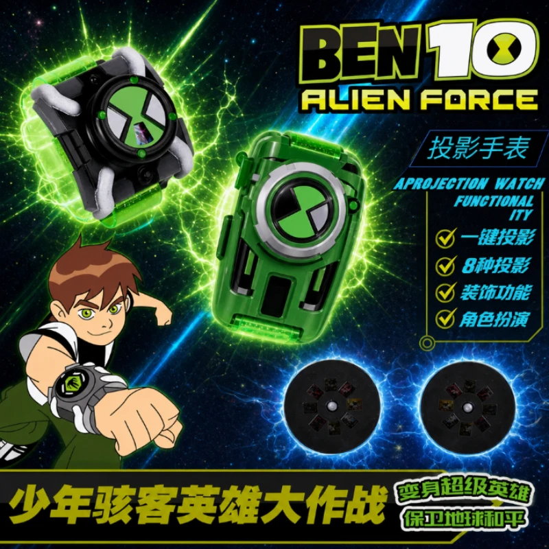 BEN10 Omnitrix Ben Tennyson Projection Watch Cartoon Transformation Device Sound Light Figure Christmas Toy Gifts