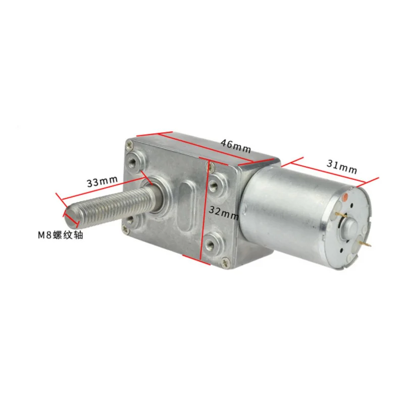 Двигатель постоянного тока, червячный двигатель 6 в, 12 В, приблизительно 150 об/мин, самоблокирующаяся турбина M8, длина 33 мм, винтовой вал, Реверсивный двигатель