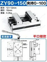 Self-Centering CNC Vice ZY90-150 - 4/5 Axis Precision Turntable Fixture with Flat Mouth Jaws for Machining Centers