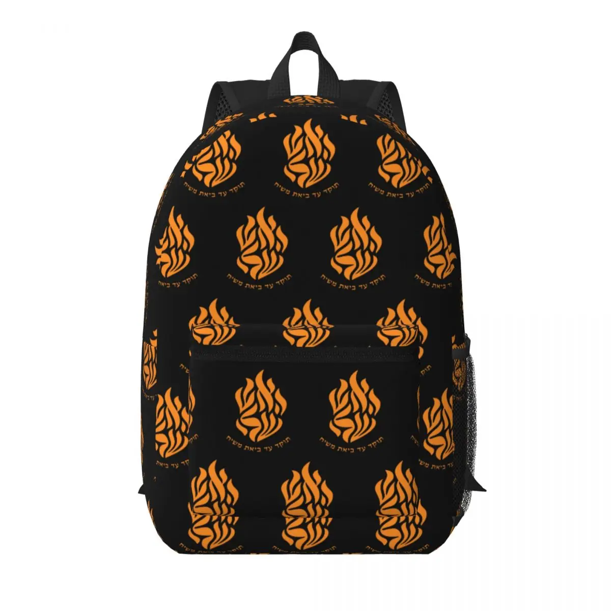 

My Fire Rebbe Nachman Hebrew Student Backpack School Bag Hiking Travel Daypack for Men Women Bookbag Shoulder Bags
