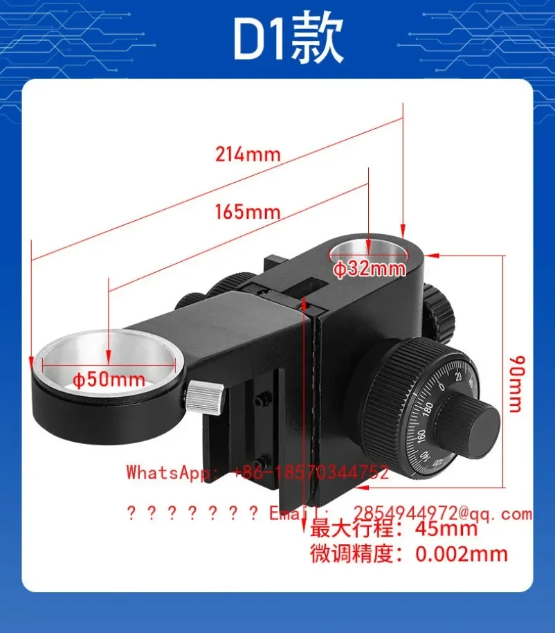 2026    0745 Microscope Focusing Bracket Metal Lifting Focusing Mechanism 50/76MM Diameter 10A Microscope Head Bracket