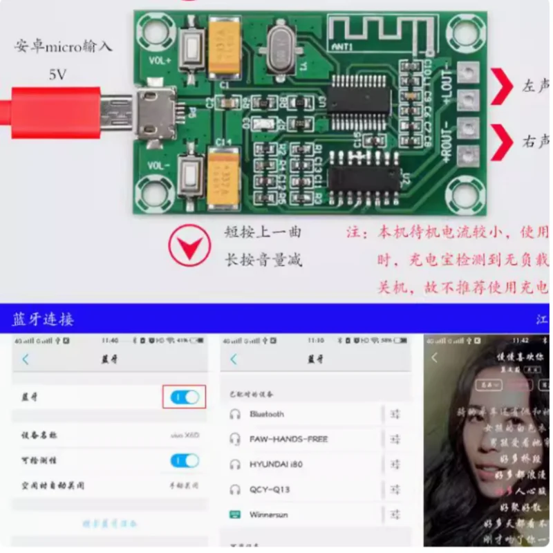 XH-A151 Bluetooth amplifier board PAM8403 low power micro Android power supply 5V HD 10W