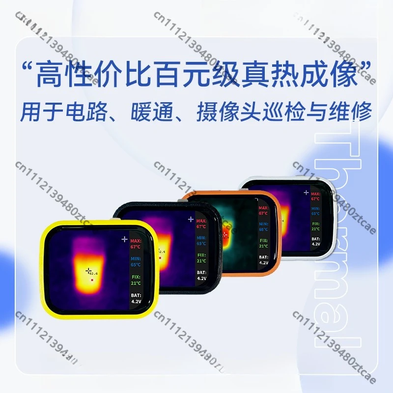 Mini Portable Infrared Thermal Imager Pocket Thermal Temperature Detector DIY Electronic Assembly Measuring Module