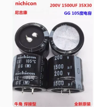 10pcs 1500uF 200V  35x30mm High Quality 200V1500uF Snap-in PSU Aluminum Electrolytic Capacitor