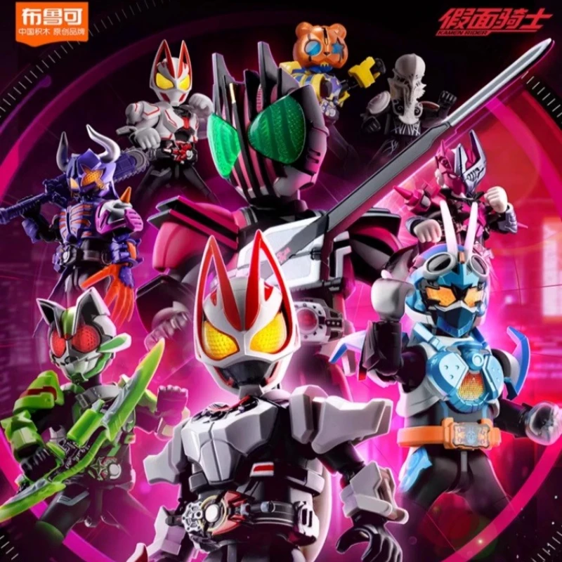 

Original BLOKEES Kamen Rider Gotchard Vol.1.2 Decade Animation 9Pcs No-repeat Toys Q-Version Movable Model Figure Collection