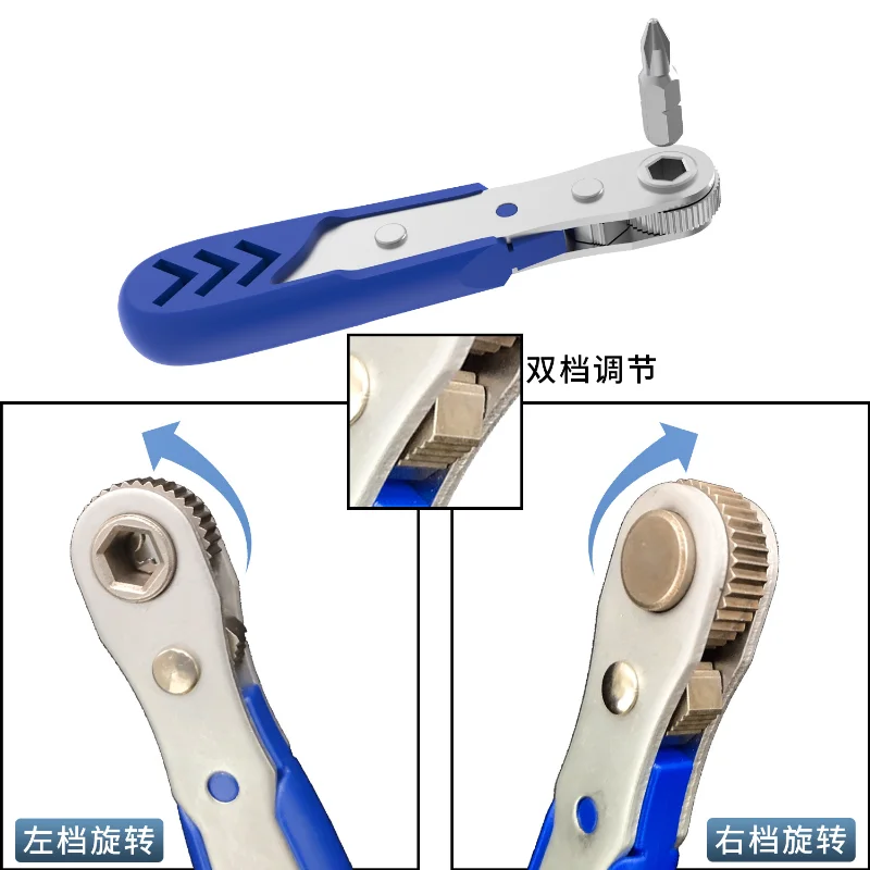 Dual-purpose wrench ratchet screwdriver front and back hexagonal plum blossom multi-function maintenance screwdriver tool