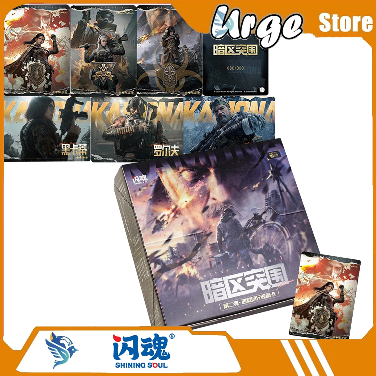 Shiningsoul 2026 Nouvelle Collection de Cartes de Jeu Mobile Arena Breakout Quatre Ans de Compagnie, Jouet Périphérique, Cadeau Surprise pour Garçons
