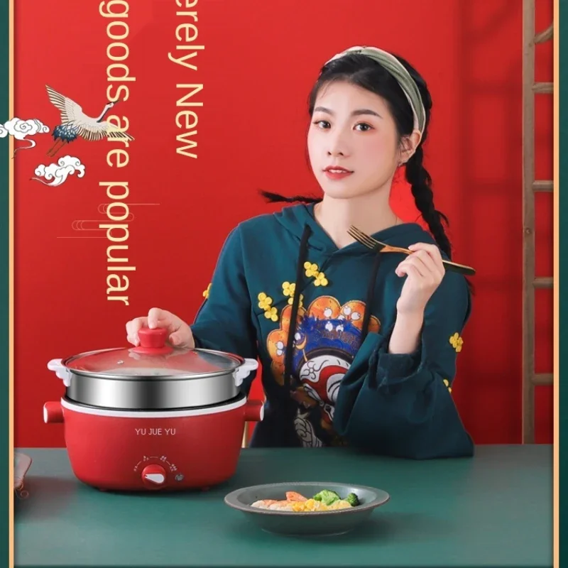 Multifunctional household dormitory student small electric pot cooking noodles electric hot pot electric cooking wok cooking