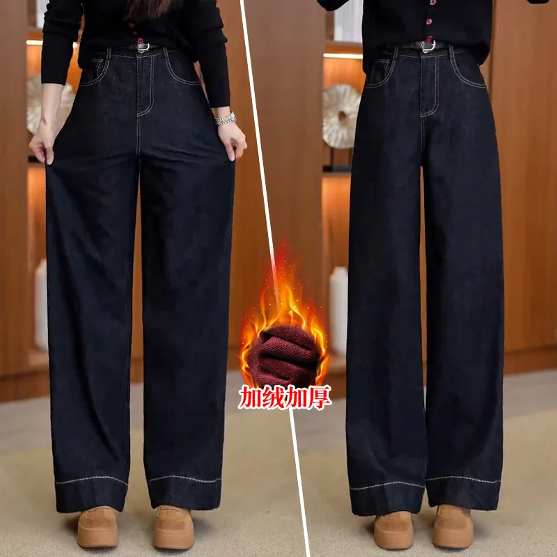 

Denim Blue Fleece-Lined Warm Jeans Slimming Long Pants