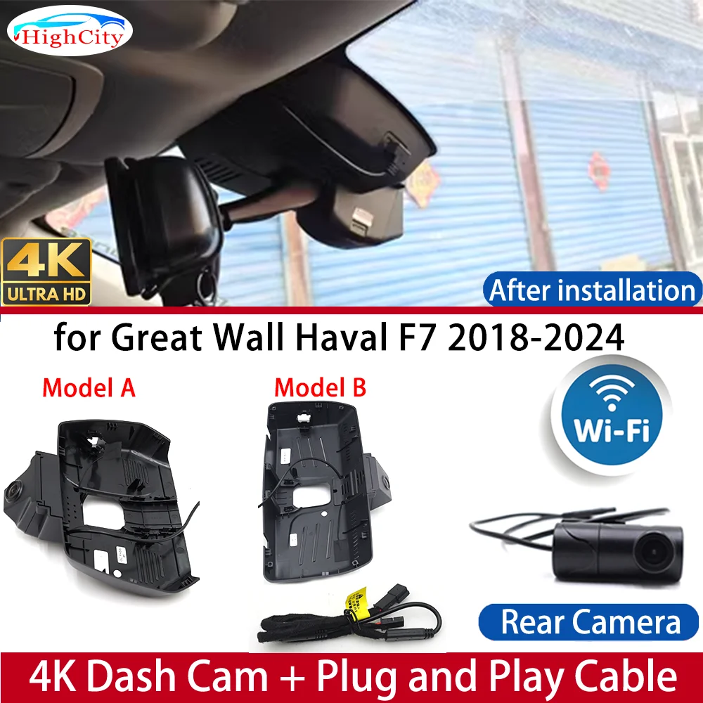 HighCity Dash Cam for Great Wall Haval F7 2018-2024 4K UHD DVR Dashboard Camera Front＆Rear Video Drive Recorder Night Parking