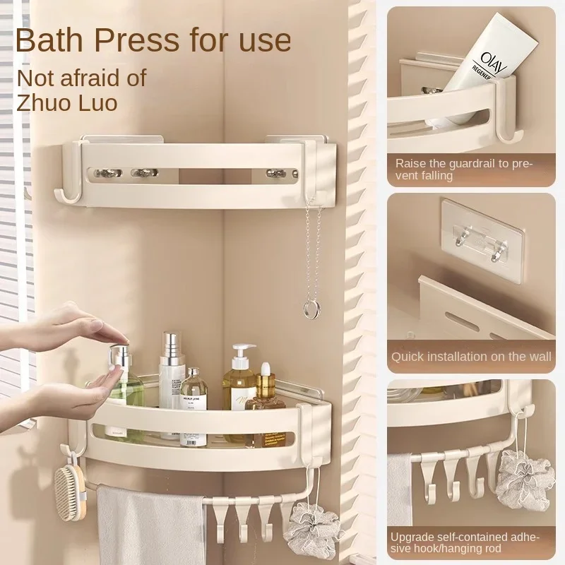 MUYIYU Bathroom Shelf Beige No Drill Wall Corner Shelf Aluminum Alloy Shampoo Rack Storage Organizer Sticker Installation