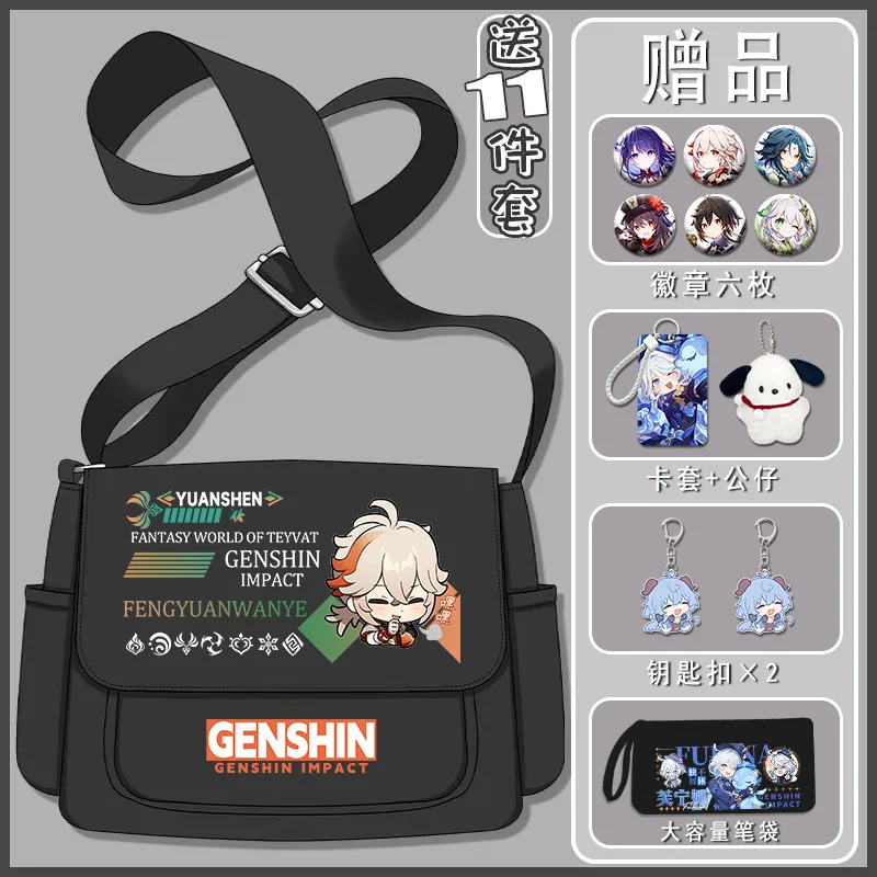 Genshin Impact Emoji Crossbody Hu Tao Diluc Middle School Boys Girls High Appearance Large Capacity Shoulder Bag