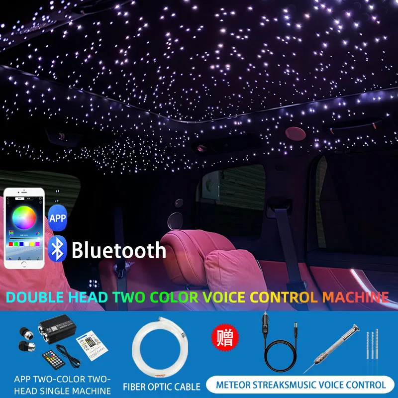 Starry sky roof for car, two-color voice activated machine, RGBW, Bluetooth, Application control, fiber optic starry sky light