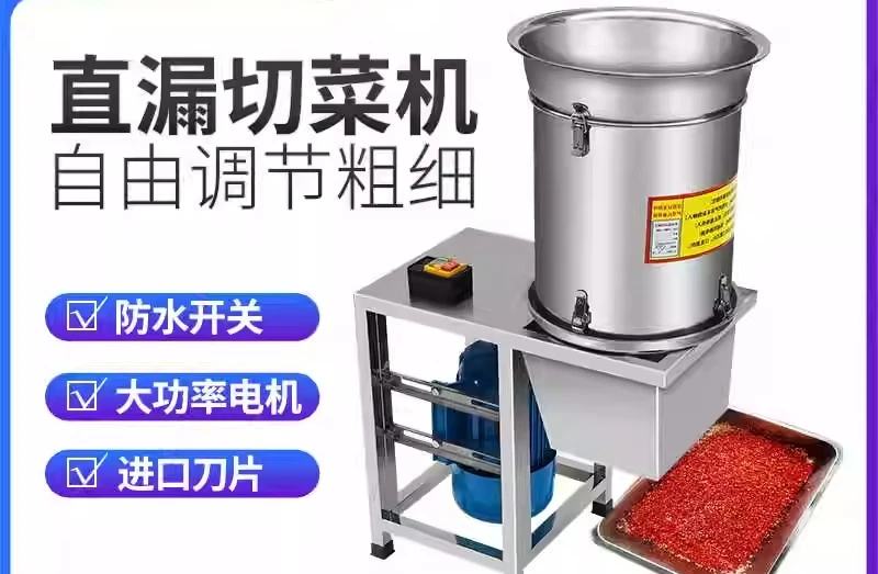 Vegetable crusher commercial automatic vegetable cutting machine electric ginger minced garlic paste machine canteen crusher