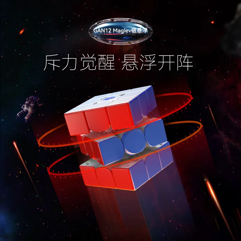 [Picube] GAN 12 Maglev UV المكعب السحري المغناطيسي 3x3x3 مكعبات بدون ملصقات Gan12 Maglev قفزة مغناطيس لغز مكعبات السرعة GAN12Maglev