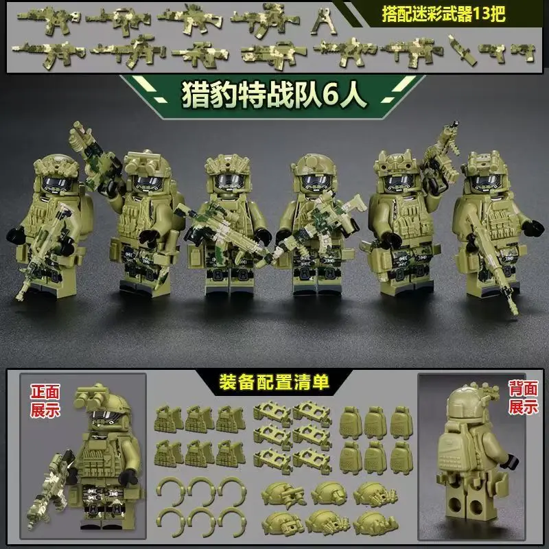 Militärfiguren der Spezialeinheiten, Ghost-Swat-Soldaten, die Bausteine zusammenbauen, explosionsgeschützte Polizei-Bausteine, Ghost-Swat – Detail 16