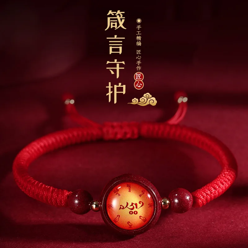 

Fabric Bracelet Handwoven Red Rope Women's Tibetan Diamond Knot Bracelet Men's Couple Bracelet Men's and Women's