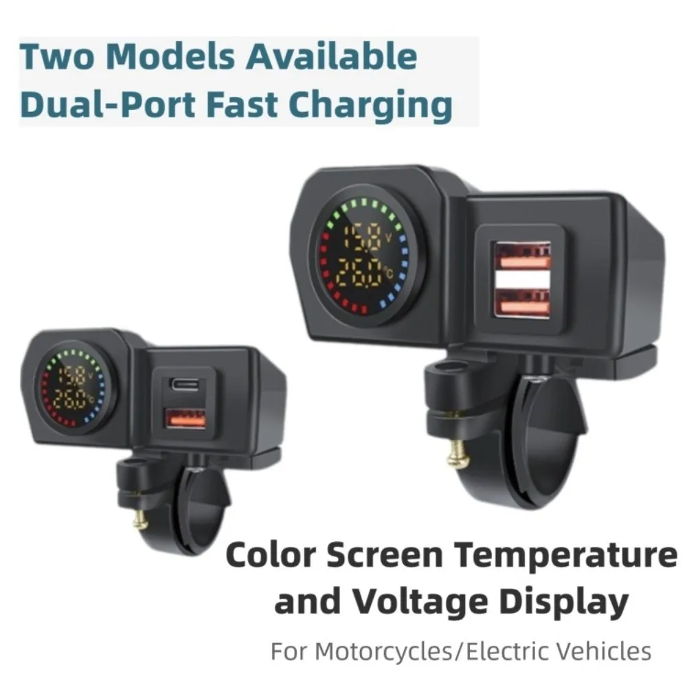 

36W Motorcycle Charger Fast Charger Handlebar QC3.0+PD Charger Temperature Display Color Screen Dual USB Charger