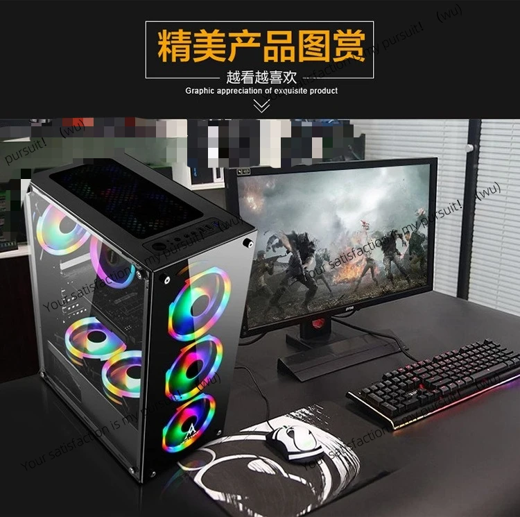 

Desktop computer double-sided tempered glass, large game chassis, lower power back wiring