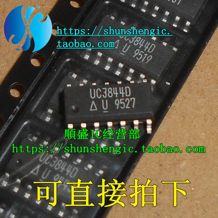 UC3844D ، UC3844DG ، UC2844D SOP14Pin IC ، 10