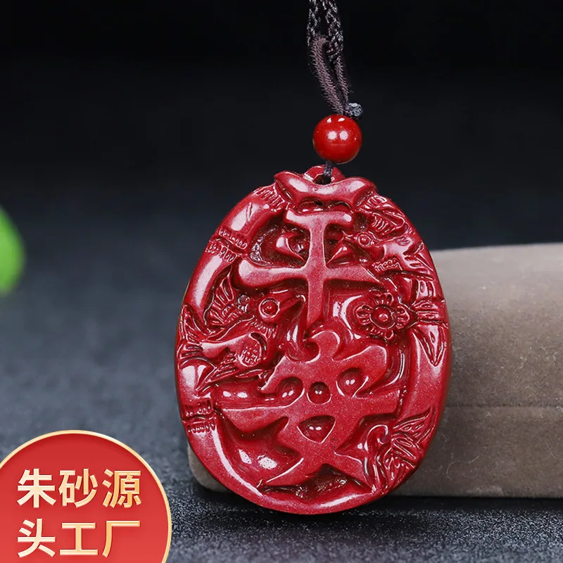 Natural high content cinnabar and purple gold sand peace pendant for men and women, with a safe and secure zodiac year pendant