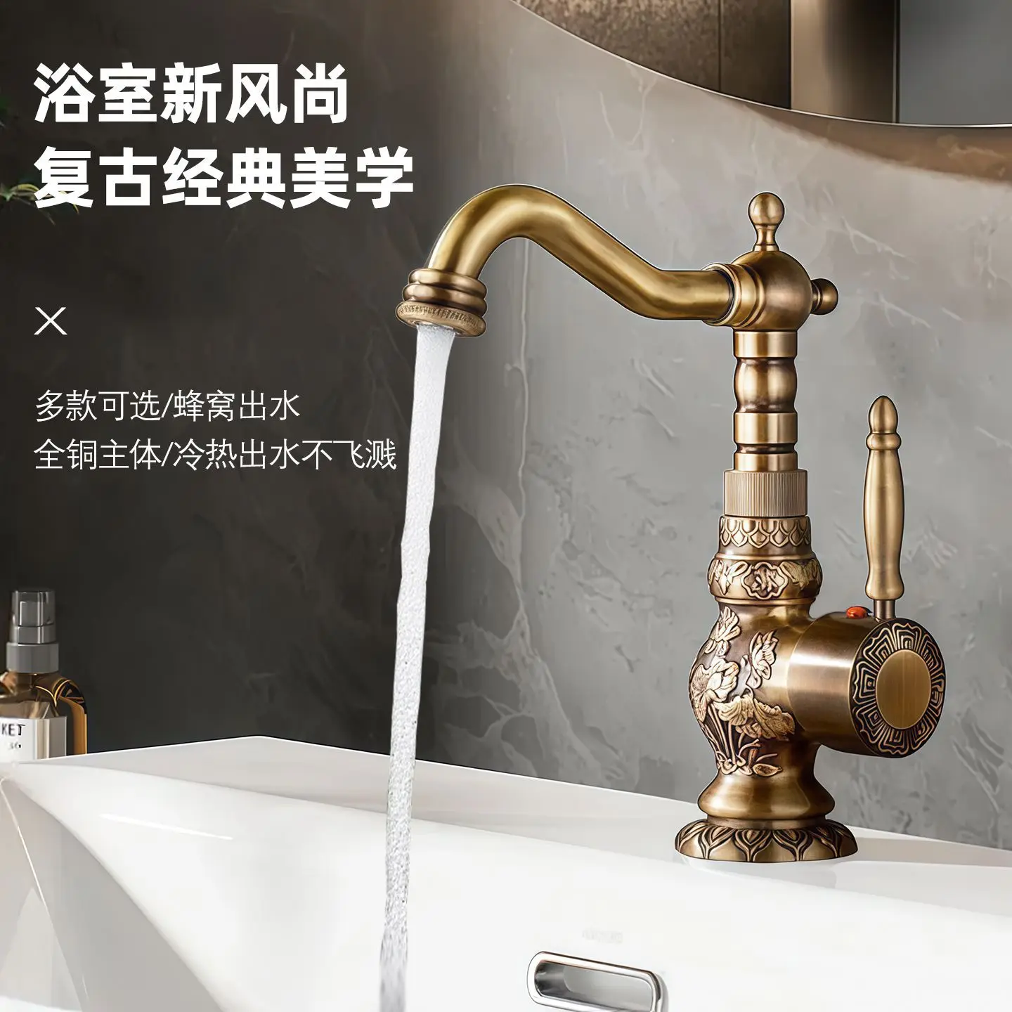 Antique Carved All‑Copper Kitchen Sink Faucet, Retro Style Hot & Cold Water Basin Tap