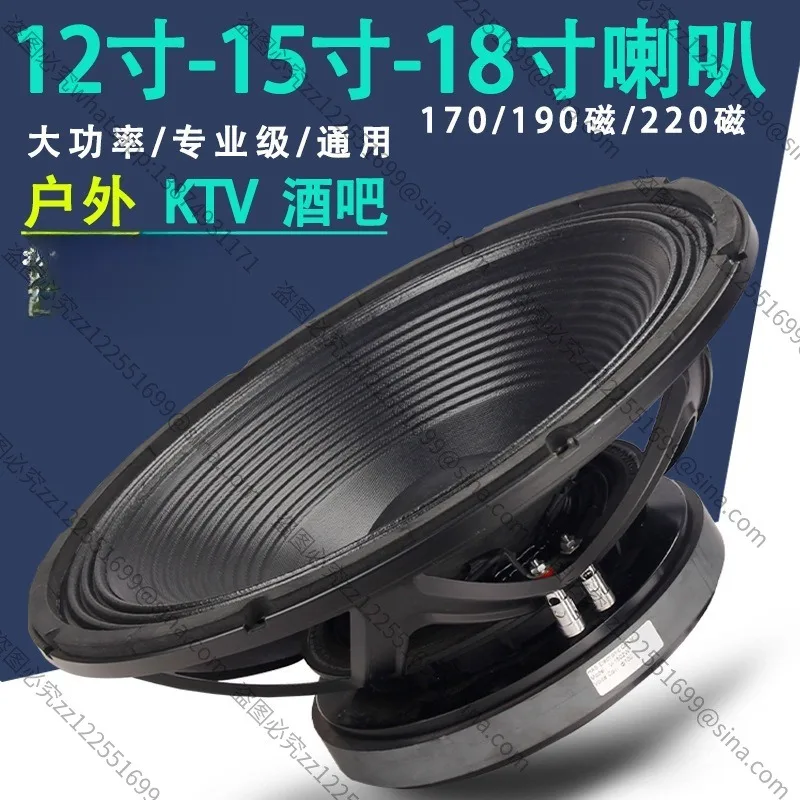 Para Caixa de Som Profissional Line Array, Woofer de Neodímio de 8/10/12/15 Polegadas, Alto-falante de Alta Potência de Gama Completa para Palco e KTV
