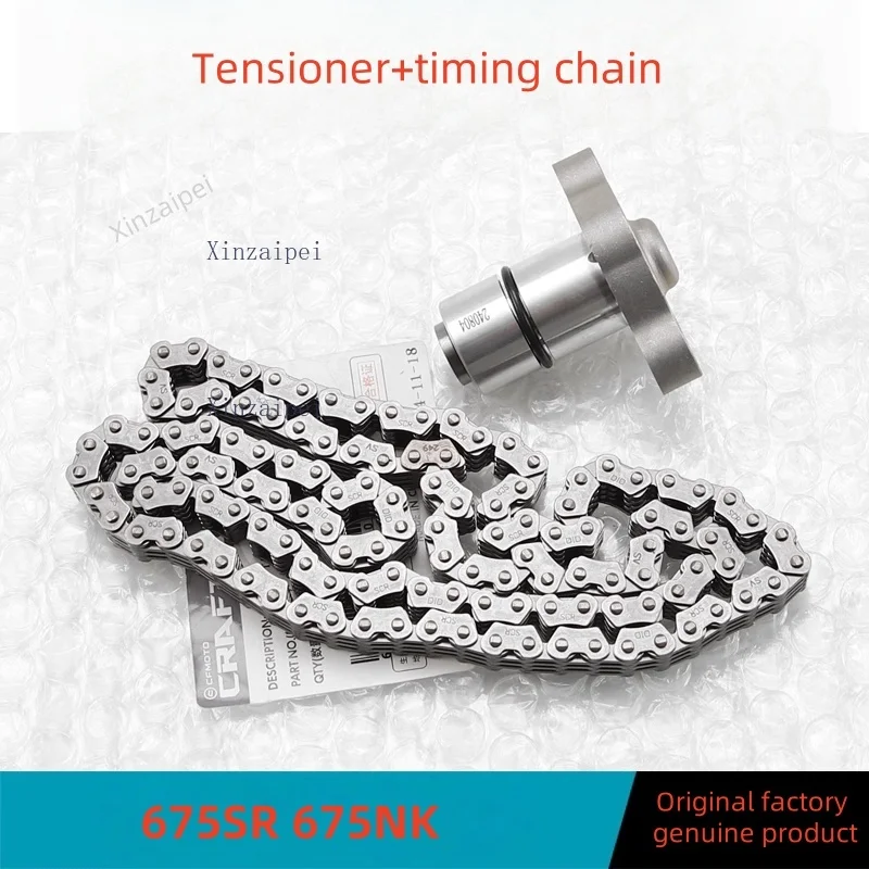 

Для CFMOTO 675SR 675NK натяжитель цепи ГРМ, датчик регулировки цепи, натяжитель верхней цепи CF650-10-11, оригинальные аксессуары