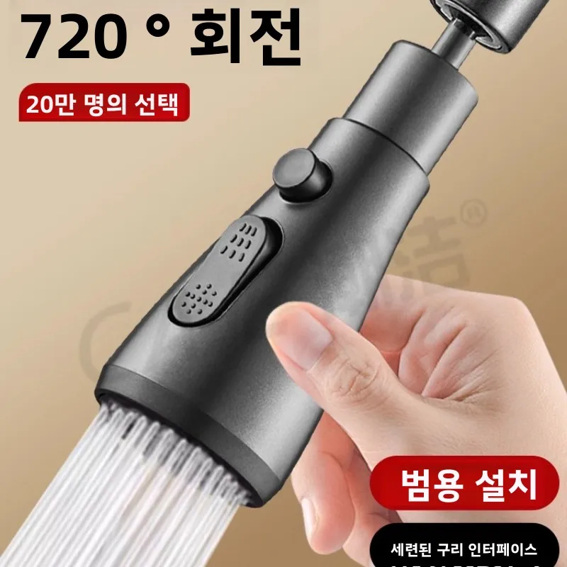 

Черный картридж с датчиком, одно крепление, керамическая хромированная дека, матовая современная бесконтактная отделка, смеситель для раковины, отверстие для ванной комнаты, экономия воды