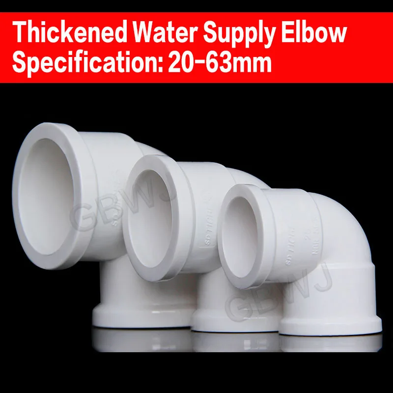 White 20/25/32/40/50/63mm Thickening PVC Elbow Garden Irrigation PVC Water Pipe Aquarium Fish Tank Piping Connector