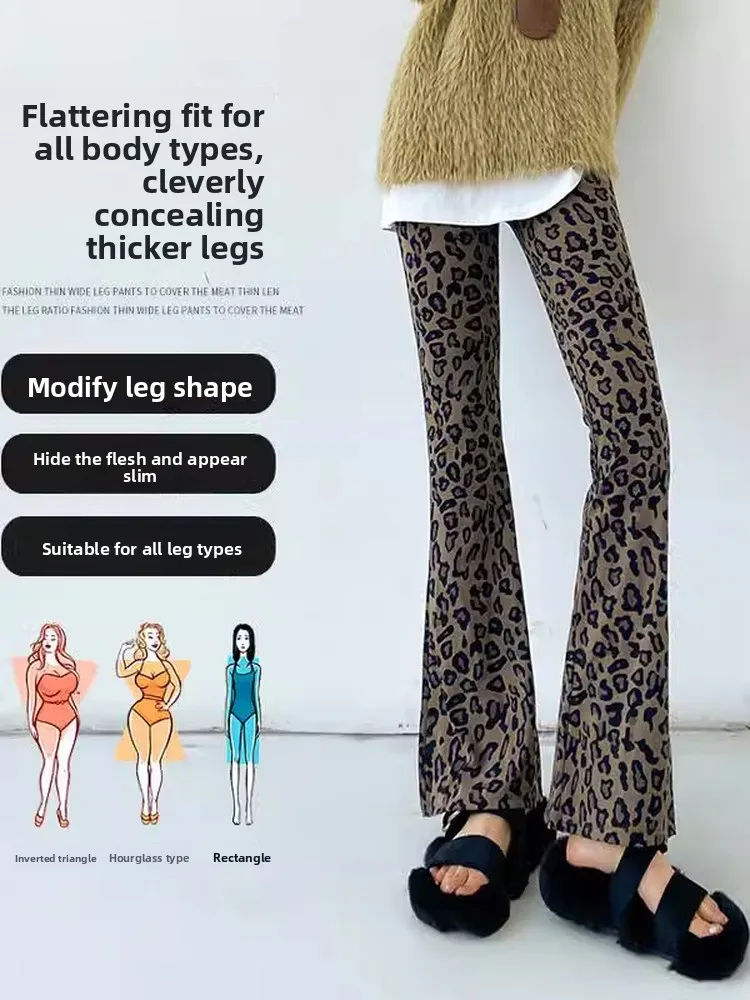 ハイウエストベルボトパンツ レディース ファッション カジュアル ワイドレッグ ヨガパンツ レオパード柄 新作 秋 スレ ハイウエストパンツ