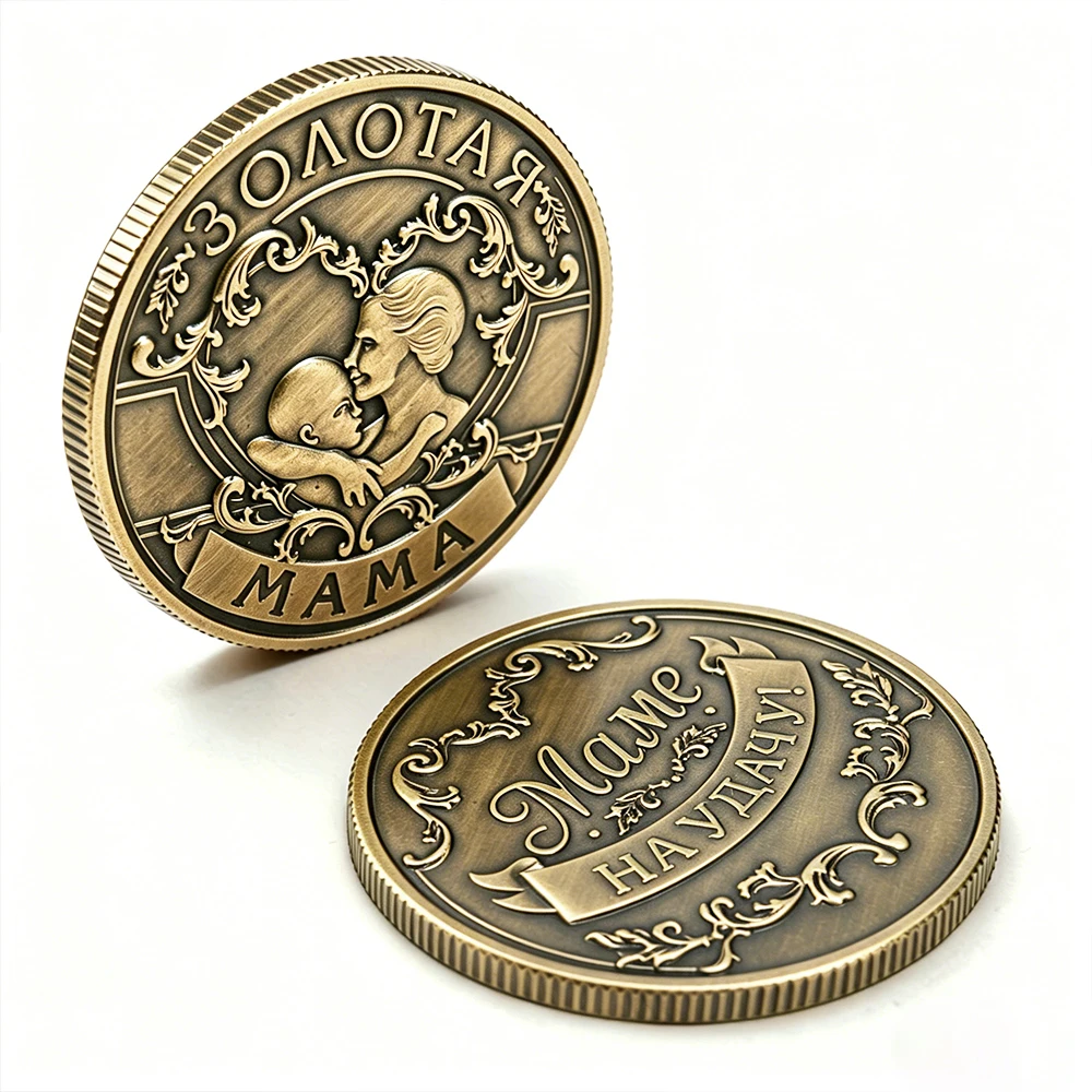 Moneda Conmemorativa del Amor Materno, Medalla Chapada en Bronce Antiguo con Relieve de Mamá y Bebé, Moneda de Recuerdo Artesanal, Regalo Cálido para el Día de la Madre
