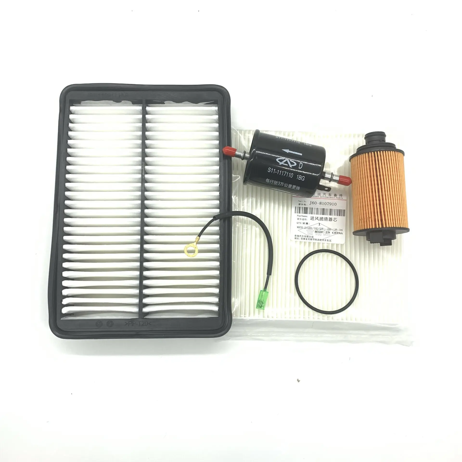 

Комплект фильтров для Chery Arrizo 5 1,5 л, воздушный фильтр, топливный фильтр, масляный фильтр и кабинный фильтр, набор фильтров Arrizo 5