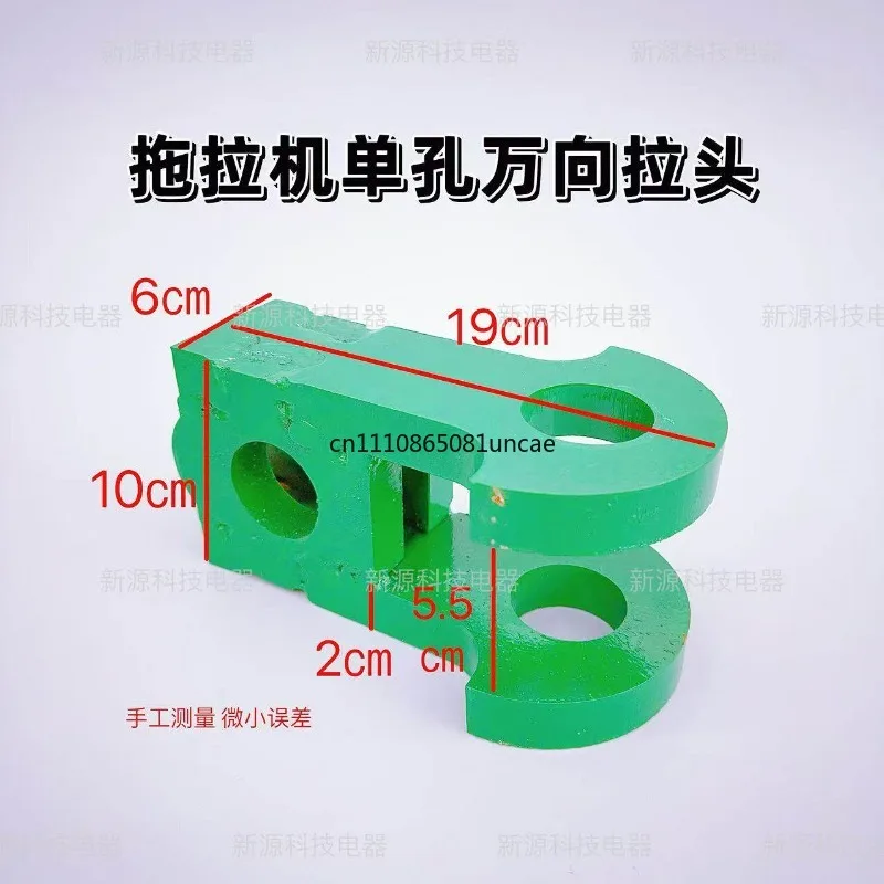 Tractor Traction Universal Slider Baler Trailer Baler Accessories Traction Head Bucket Universal Type 20 Mm Thick