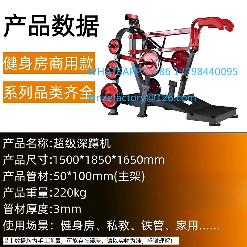 معدات اللياقة البدنية التجارية لصالة الألعاب الرياضية القابلة للتخصيص، آلة دواسة فائقة، مدرب متعدد الوظائف #3